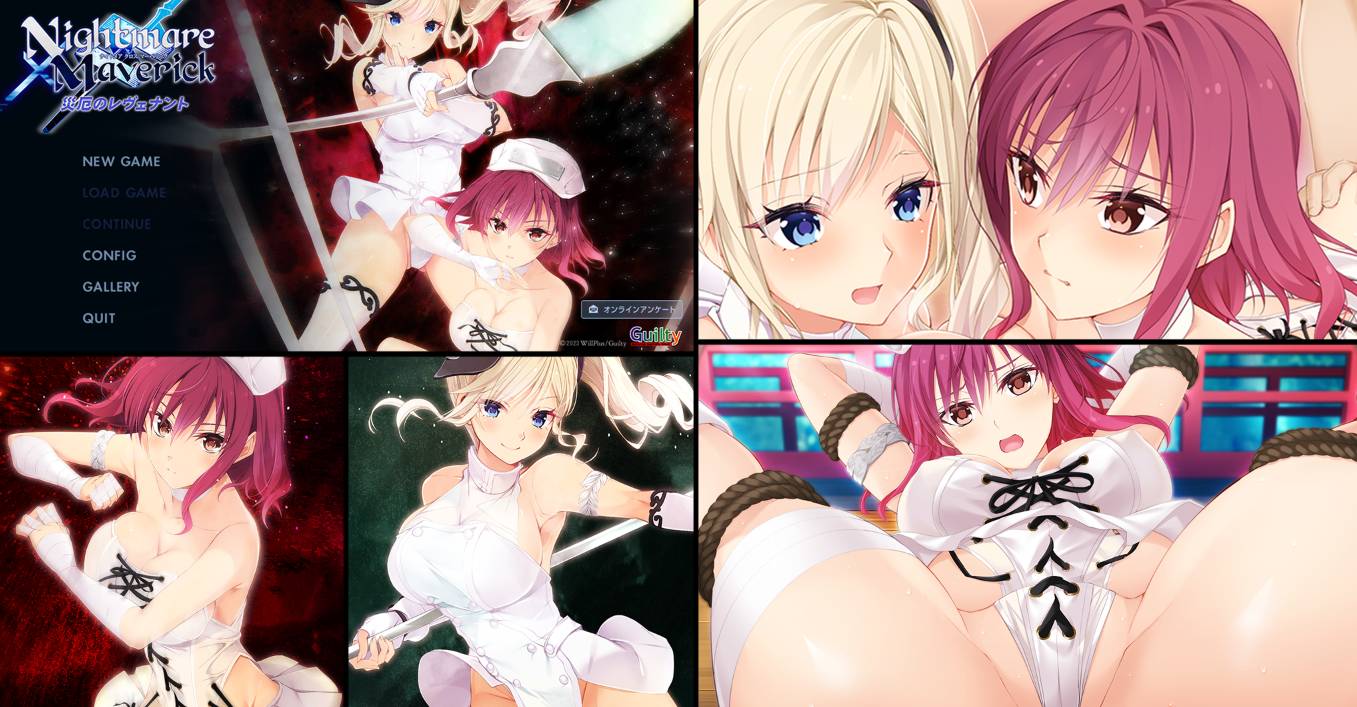 [精选ADV][Guilty] Nightmare×Maverick～災厄のレヴェナント～ The Motion   DeepSeek汉化硬盘版+全CG存档