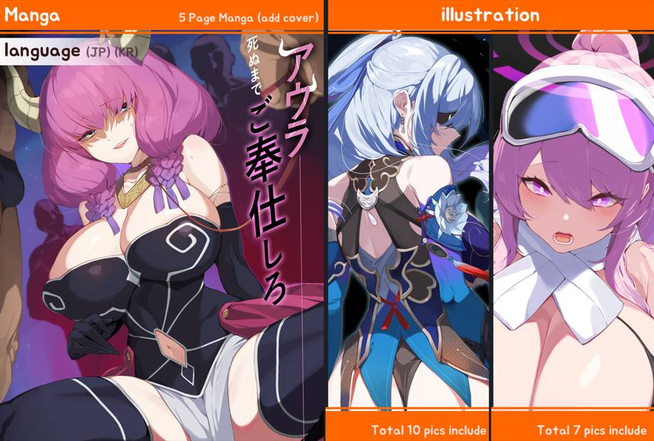 P站精选二次元画师@Yanje_Patreon系列原画奖励大合集