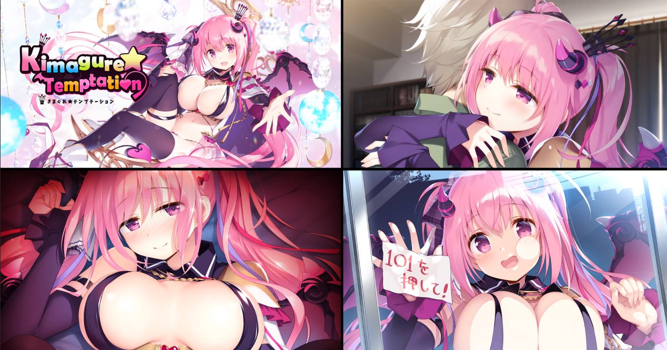 [精选CG]精选GAMECG#015-[きみしま青]-系列精选GAMECG集(きまぐれテンプテーション)