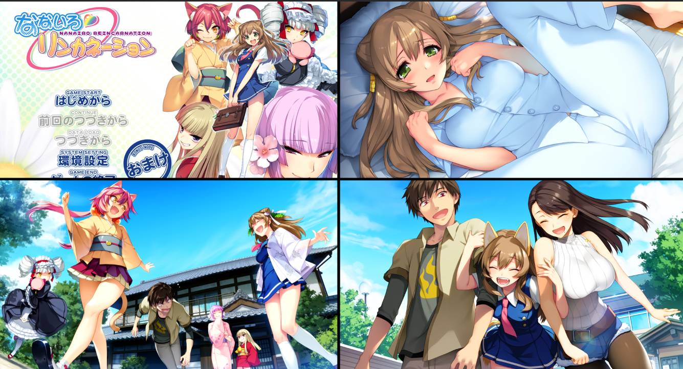 [优选/无修/ADV][SilkysPlus] 七色的轮回转生#なないろリンカネーション   汉化组汉化官方无修硬盘版+全CG存档