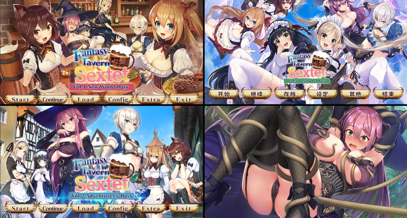 [无修/精选/ADV][qureate] 異世界酒場のセクステット ～Vol.1-Vol.3  Steam官中无修硬盘版+全CG存档