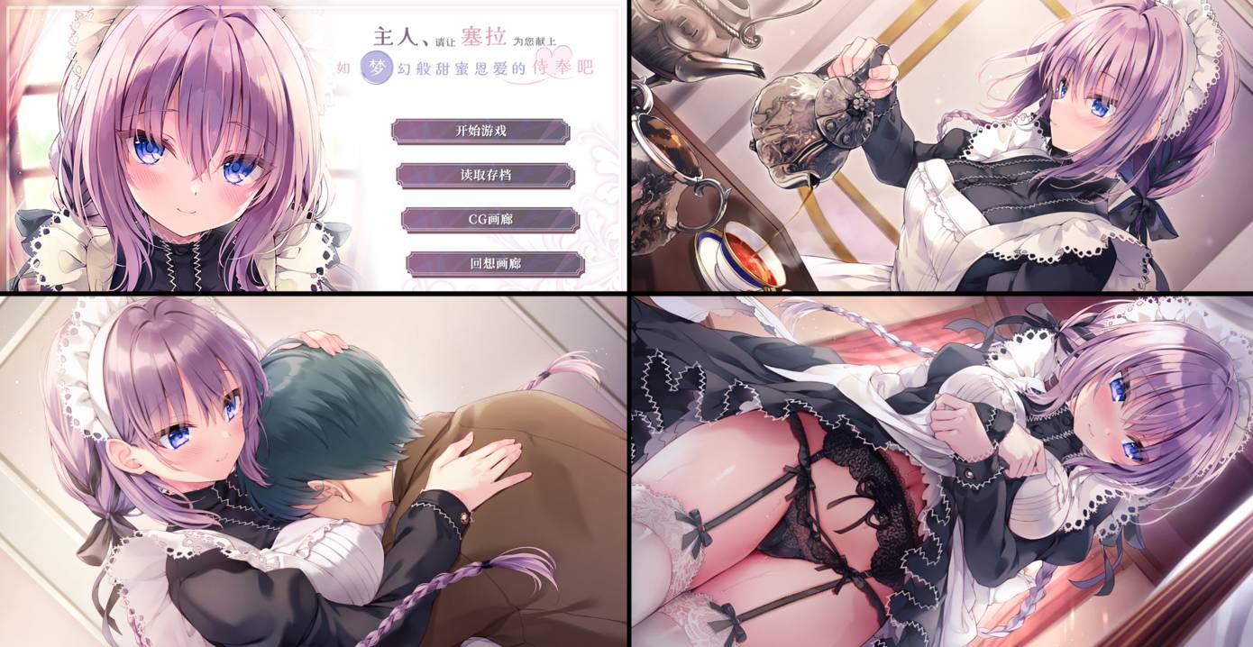 [精选CG]精选GAME画师#014-[るび様]-系列精选GAMECG集