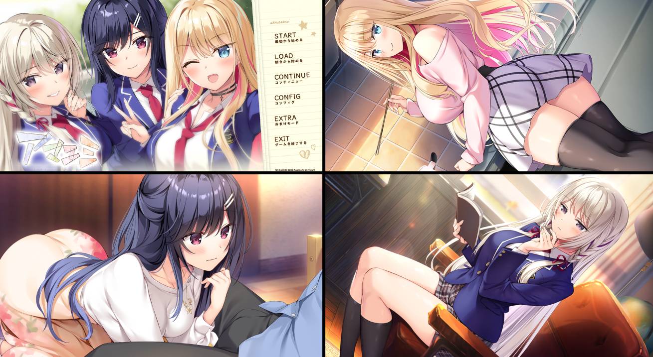 [精选ADV][azarashi] アマエミ longing for you   汉化组汉化硬盘版+全CG存档