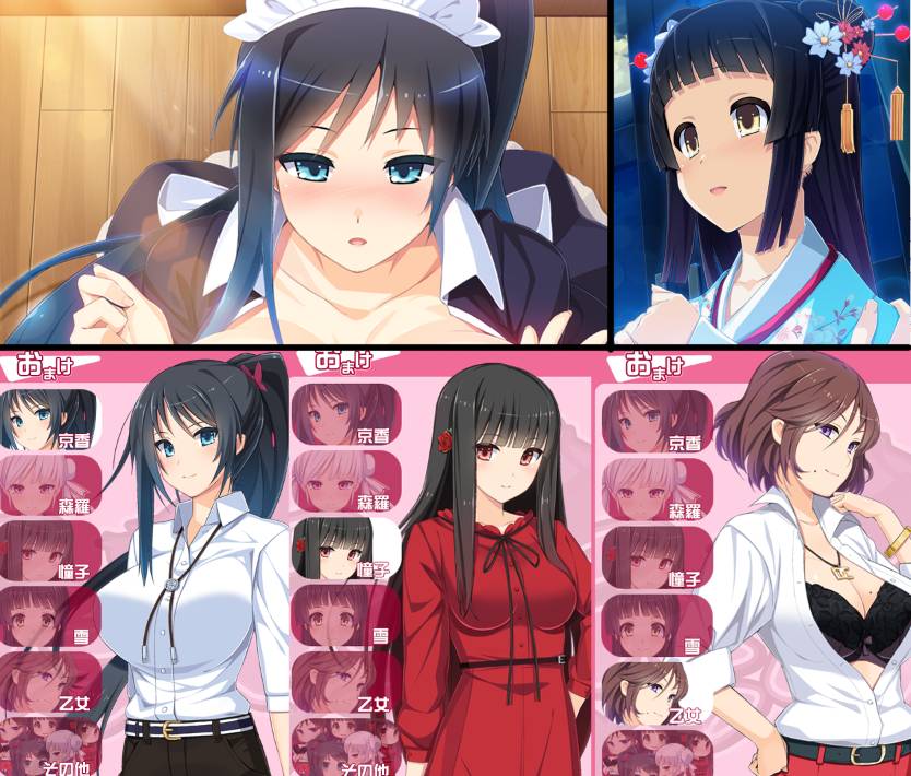 [精选ADV][CLOCKUP] テラべっぴん  GPT汉化硬盘版+全CG存档