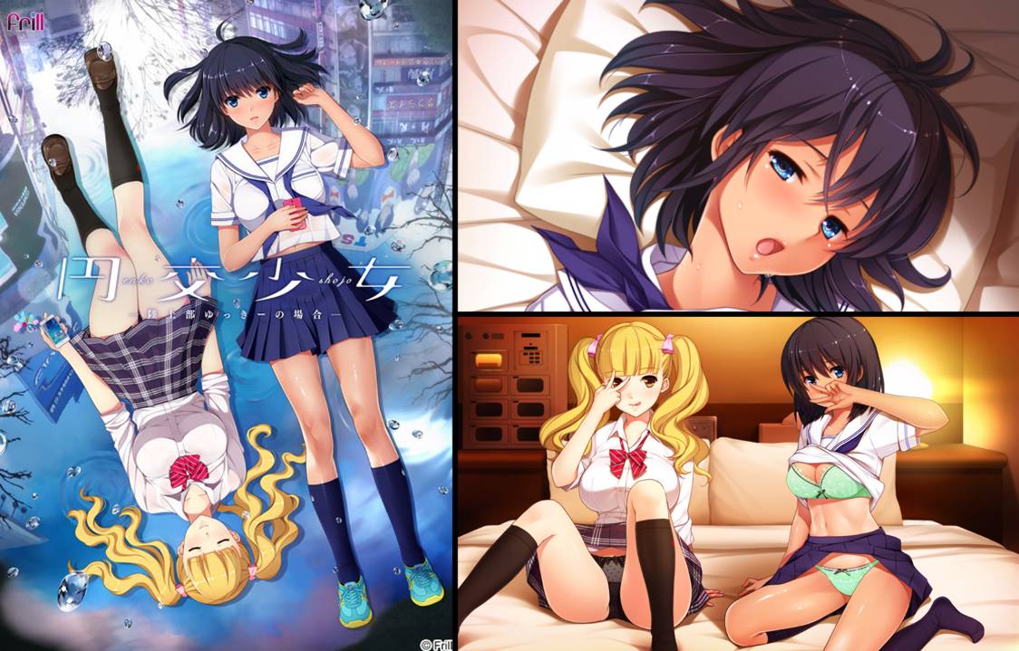 [精选ADV][Frill] 圆角少女 田径社成员悠希的故事#円交少女 ～陸上部ゆっきーの場合  汉化组汉化硬盘版+全CG存档