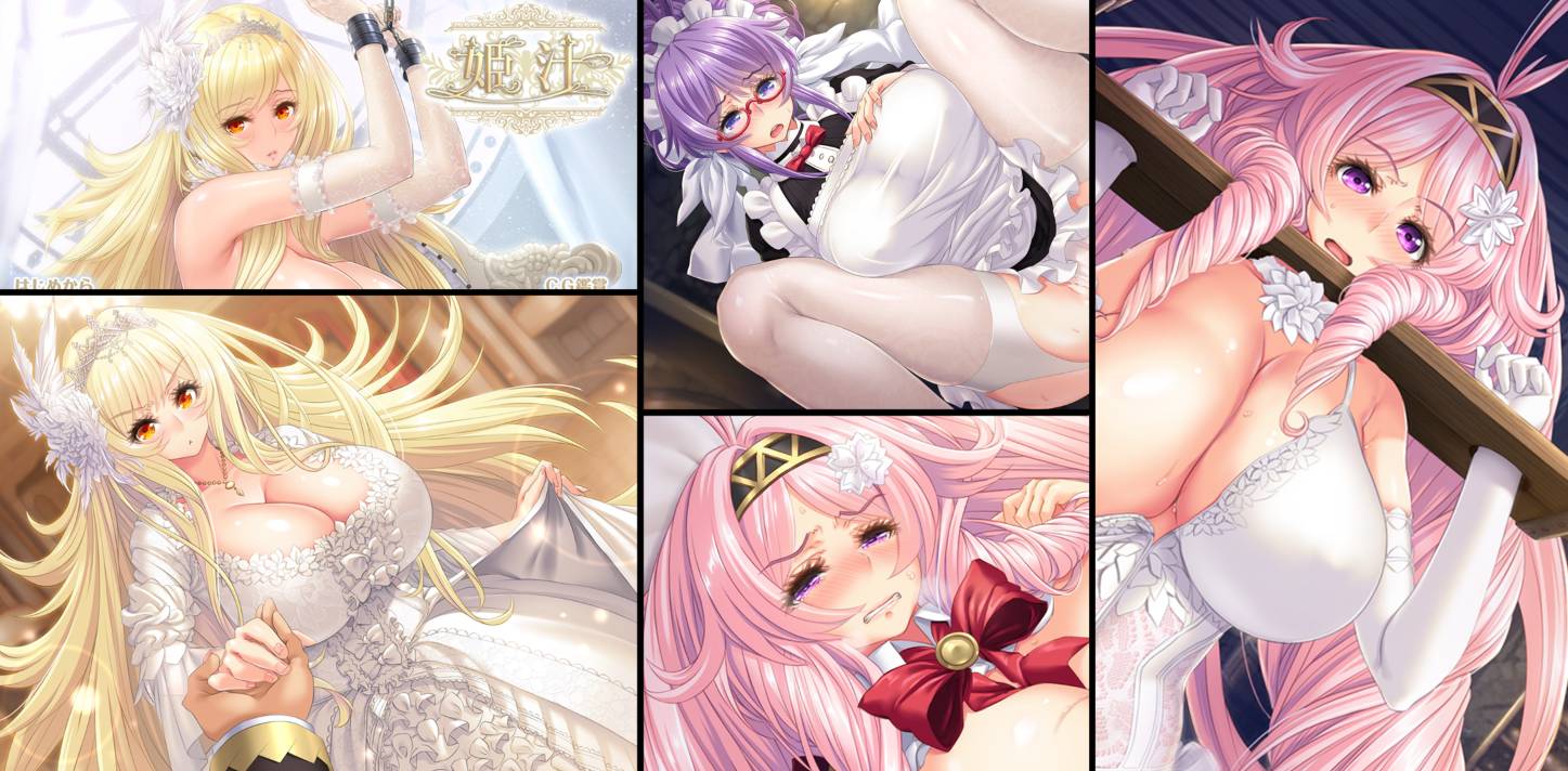 [优选/巨乳/ADV][One-up] 姫汁  GPT汉化硬盘版+全CG存档