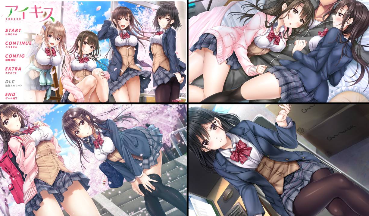 [精选ADV][GIGA]  爱之吻#アイキス  GPT汉化硬盘版+全CG存档