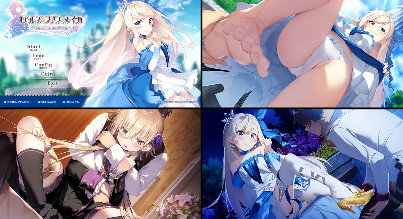 美少女游戏社团#019-[Yumemiru]-系列精选GAMECG集(グリムと三人のお姫さま1-3...)