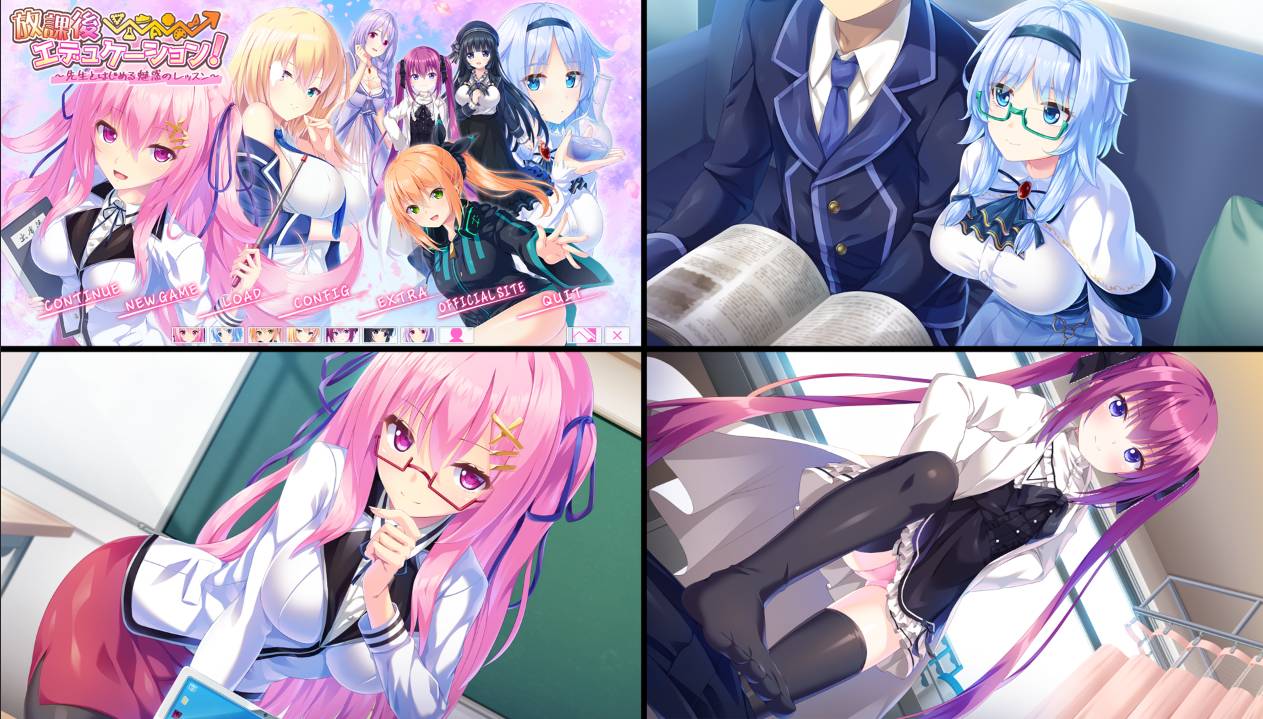 [精选ADV][Escude] 放課後⇒エデュケーション！～先生とはじめる魅惑のレッスン  GPT汉化硬盘版+全CG存档