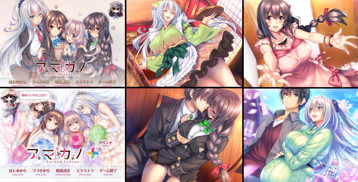 [精选ADV][Azarashi] 甜蜜女友1(4部全合集)#アマカノ++PerfectEdition+Second Season+ 四部全合集   GPT汉化硬盘版+全CG存档