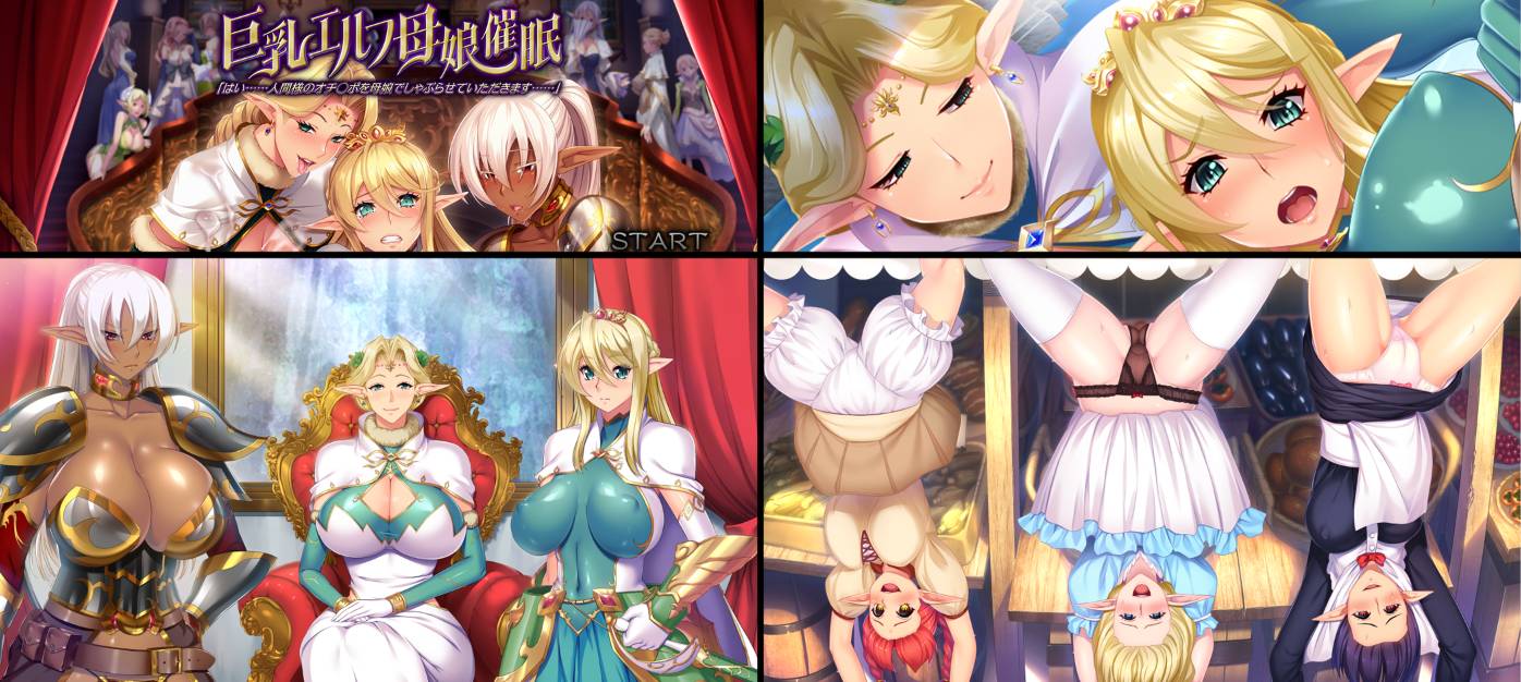 [精选合集]拔作专精社团[lune]系列精选汉化硬盘版-游戏大合集