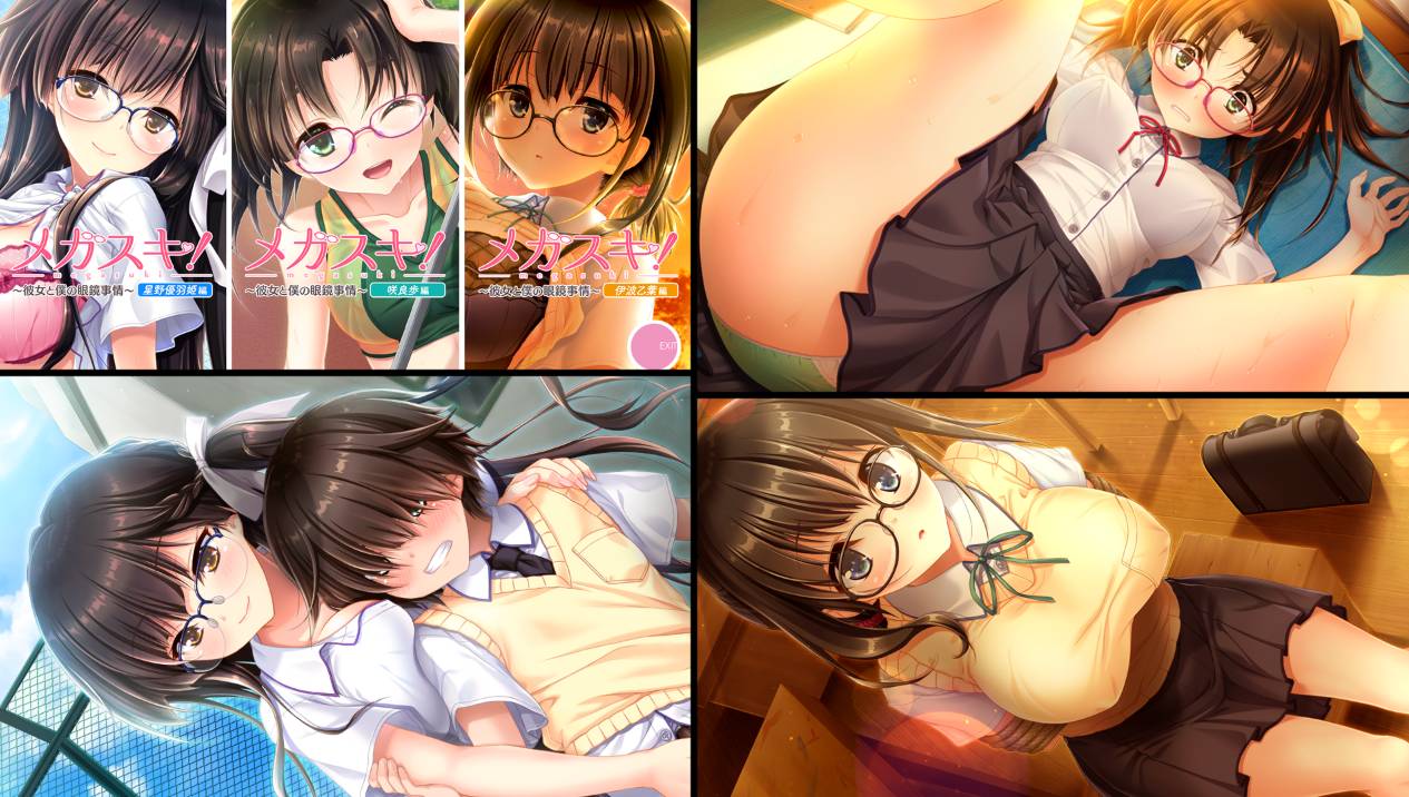 [精选ADV][GLASSES] メガスキ！～彼女と僕の眼鏡事情～ 学園生編  GPT汉化硬盘版+全CG存档