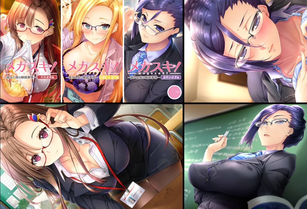 [精选ADV][GLASSES] メガスキ！～彼女と僕の眼鏡事情～ 女教師編  GPT汉化硬盘版+全CG存档