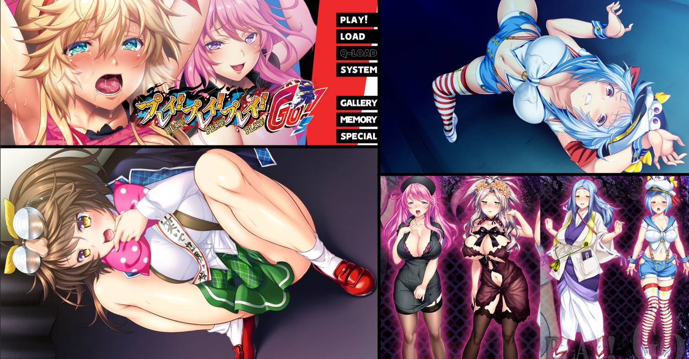 [精选ADV][ordin-soft] プレイ！プレイ！プレイ！ＧＯ！  GPT汉化硬盘版+全CG存档