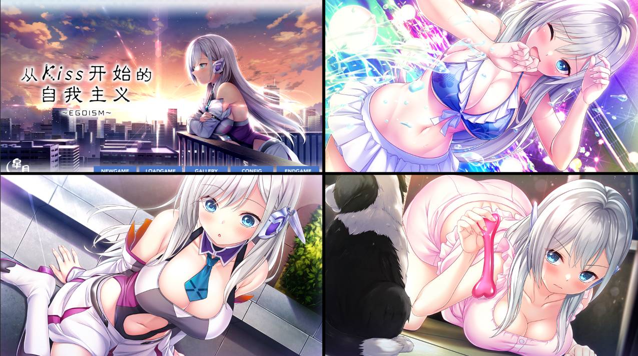 [精选ADV][皐月] 从亲吻开始的「紫梧」主义  汉化组汉化硬盘版+全CG存档