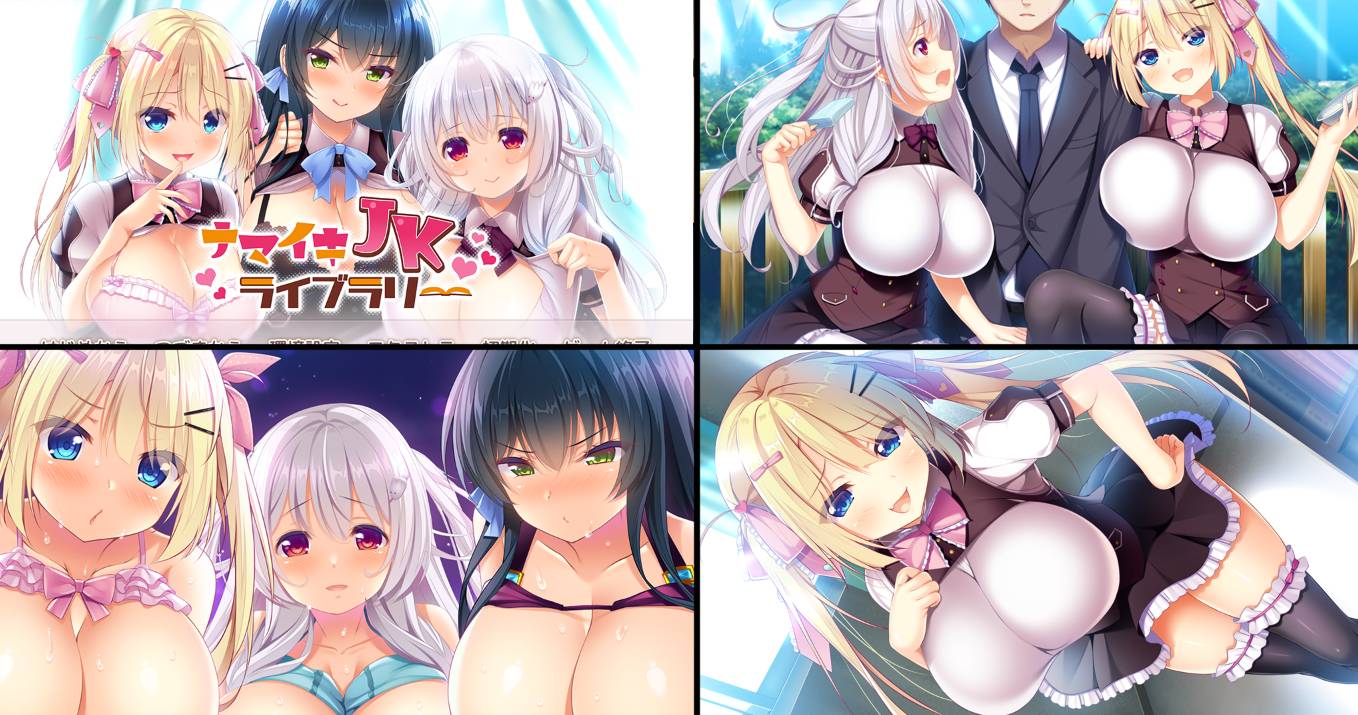 [精选ADV][candysoft]  ナマイキJKライブラリー   GPT汉化硬盘版+全CG存档