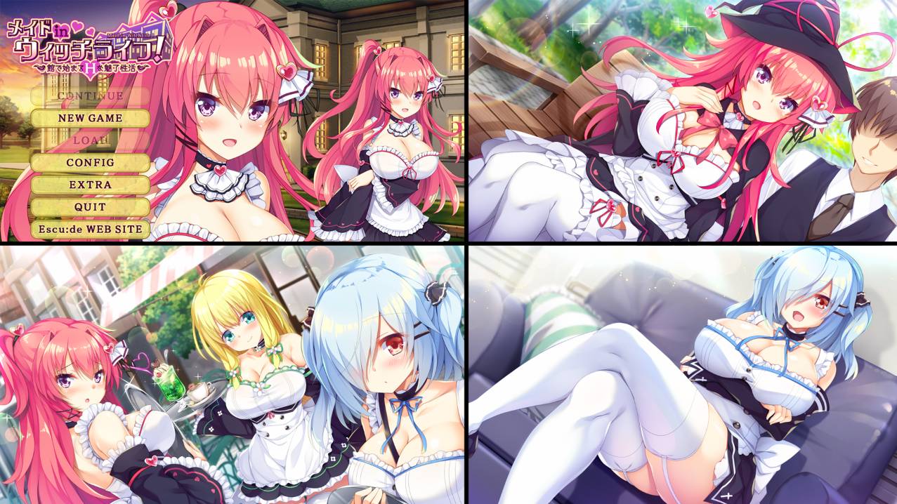 [精选ADV][Escude] メイドinウィッチライフ！館で始まるＨな魅了性活  GPT汉化硬盘版+全CG存档