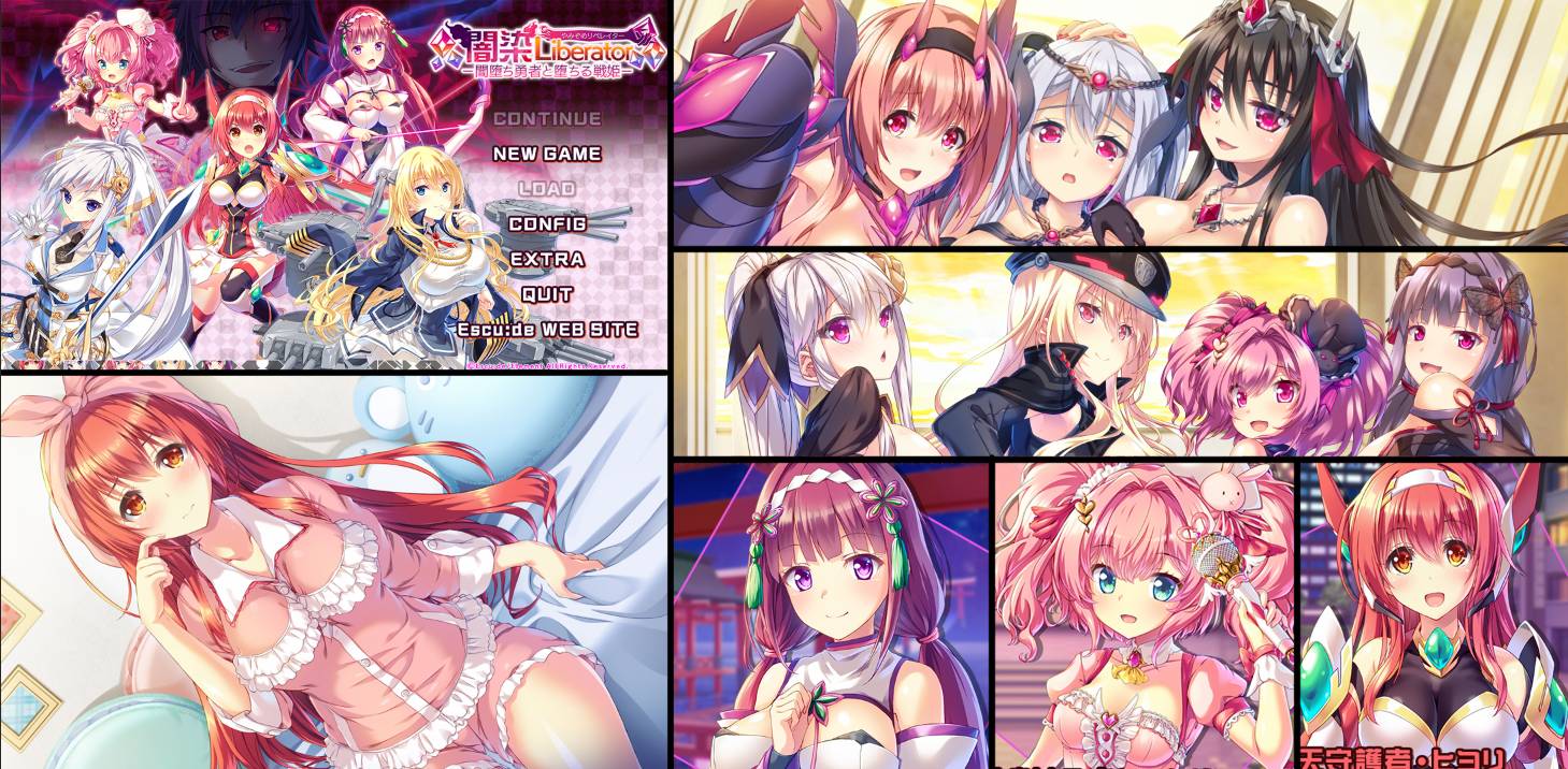 [精选ADV][Escude] 闇染Liberator －闇堕ち勇者と堕ちる戦姫  GPT汉化硬盘版+全CG存档