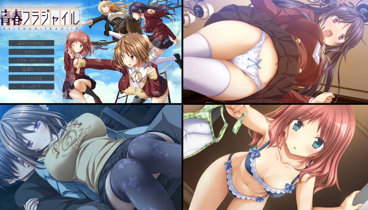 [精选ADV][Purple] 青春フラジャイル   Claude3汉化硬盘版+全CG存档