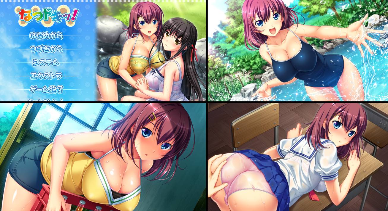 [精选ADV][bluegale] なつドキッ 樱花汉化硬盘版+全CG存档