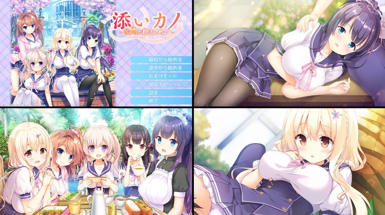 [精选ADV][戯画] 添いカノ  GPT汉化硬盘版+全CG存档