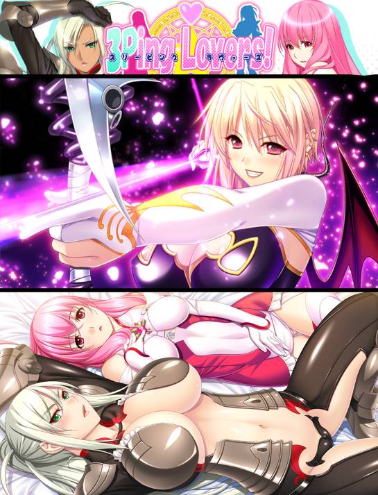 [精选ADV][裸足少女] 3PingLovers 一夫二妻の世界へようこそ  GPT汉化硬盘版+全CG存档