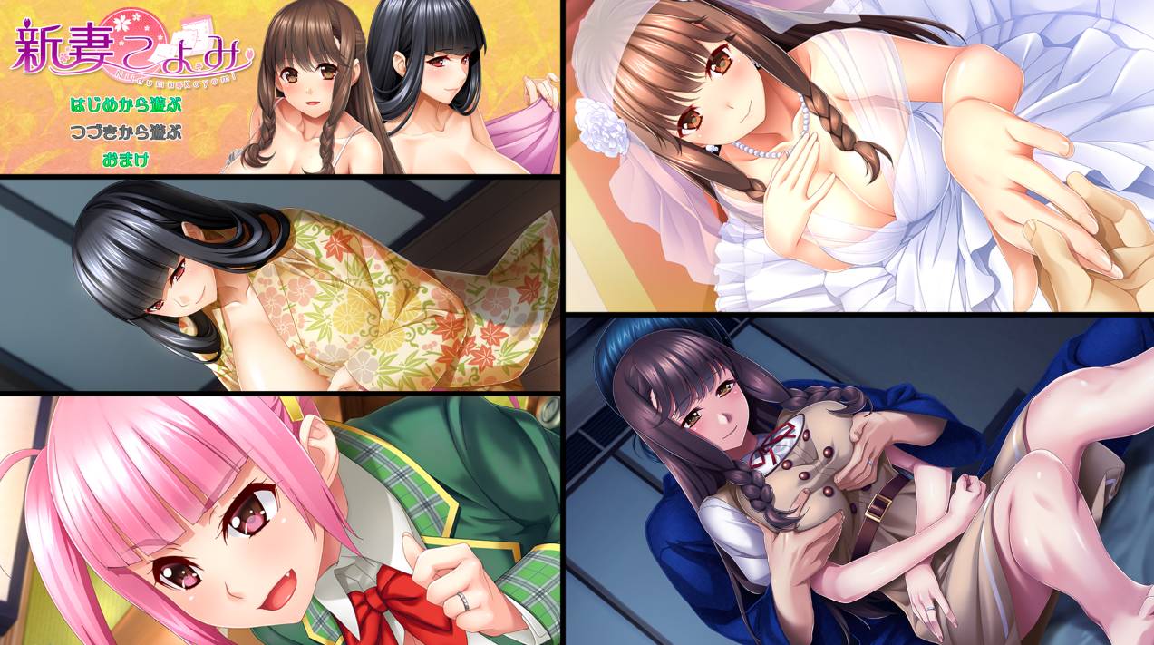 [精选ADV][裸足少女] 新妻こよみ  claude3汉化硬盘版+全CG存档