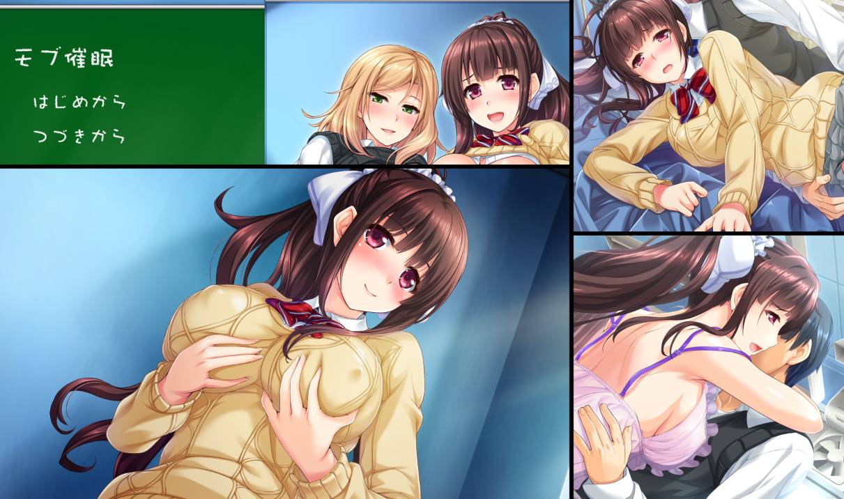 [精选ADV][include] モブ催眠   樱花汉化硬盘版+全CG存档