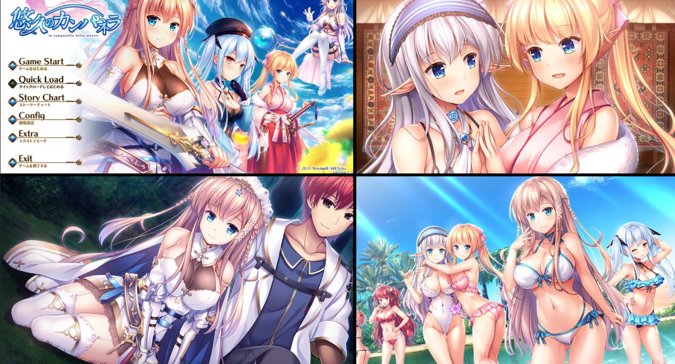 [精选ADV][windmill]  はぴねす！2りらっくす   汉化组汉化硬盘版+全CG存档