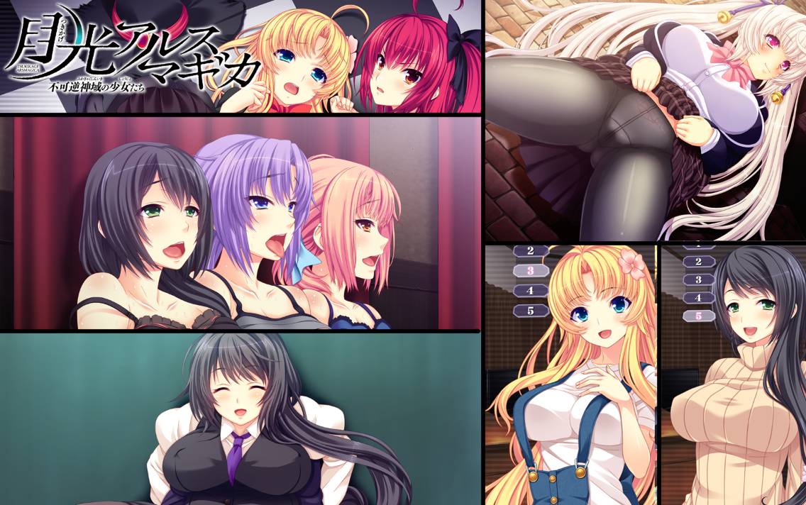 [精选ADV][witchflame] 月光アルスマギカ -不可逆神域の少女たち +FD  GPT汉化硬盘版+全CG存档