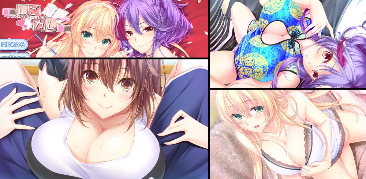 [精选ADV][a-kaguya] しごカレ ～エッチな女子大生とドキ×2ラブレッスン  GPT汉化硬盘版+全CG存档