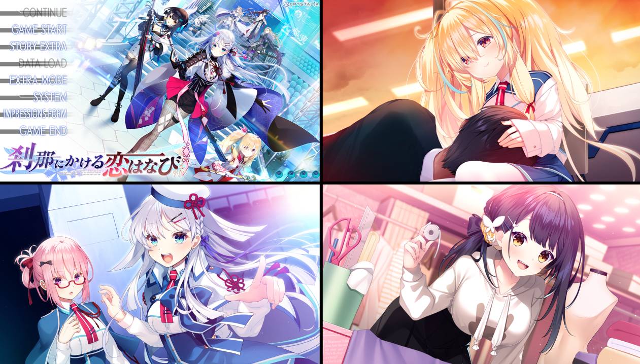 [精选ADV][CRYSTALiA] 刹那にかける恋はなび  GPT汉化硬盘版+全CG存档