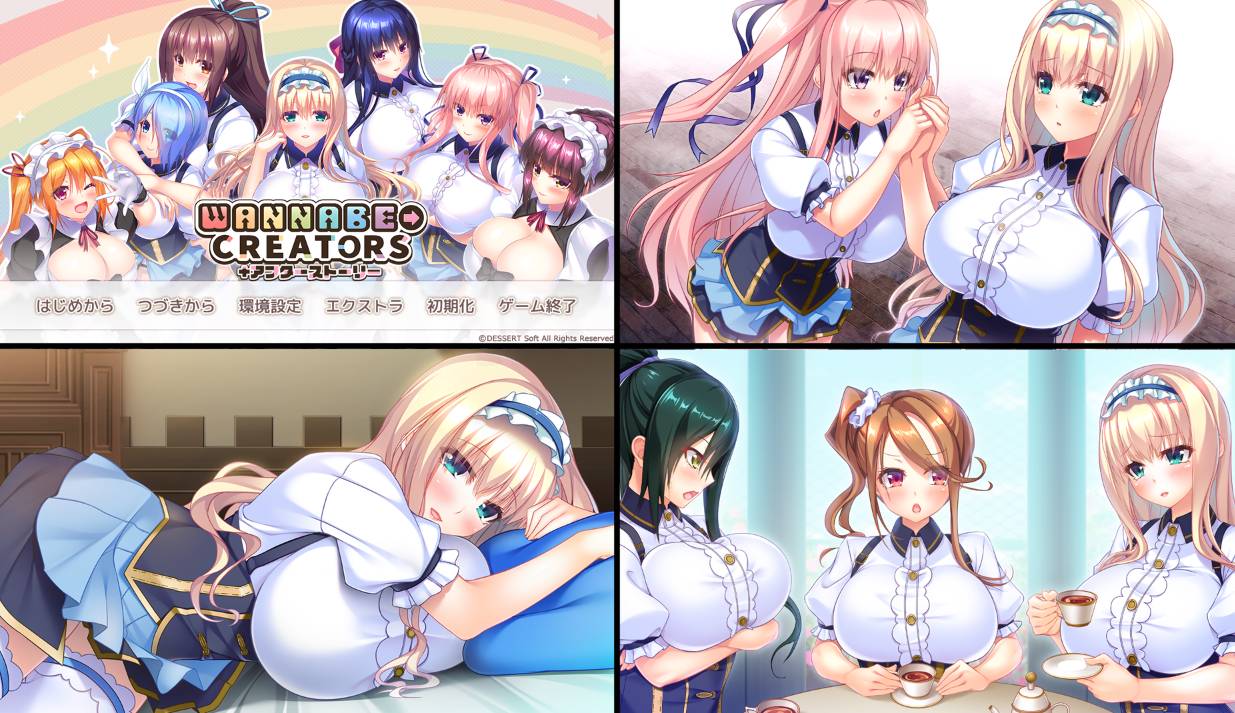 [精选ADV][candysoft] WANNABE→CREATORS   GPT汉化硬盘版+全CG存档