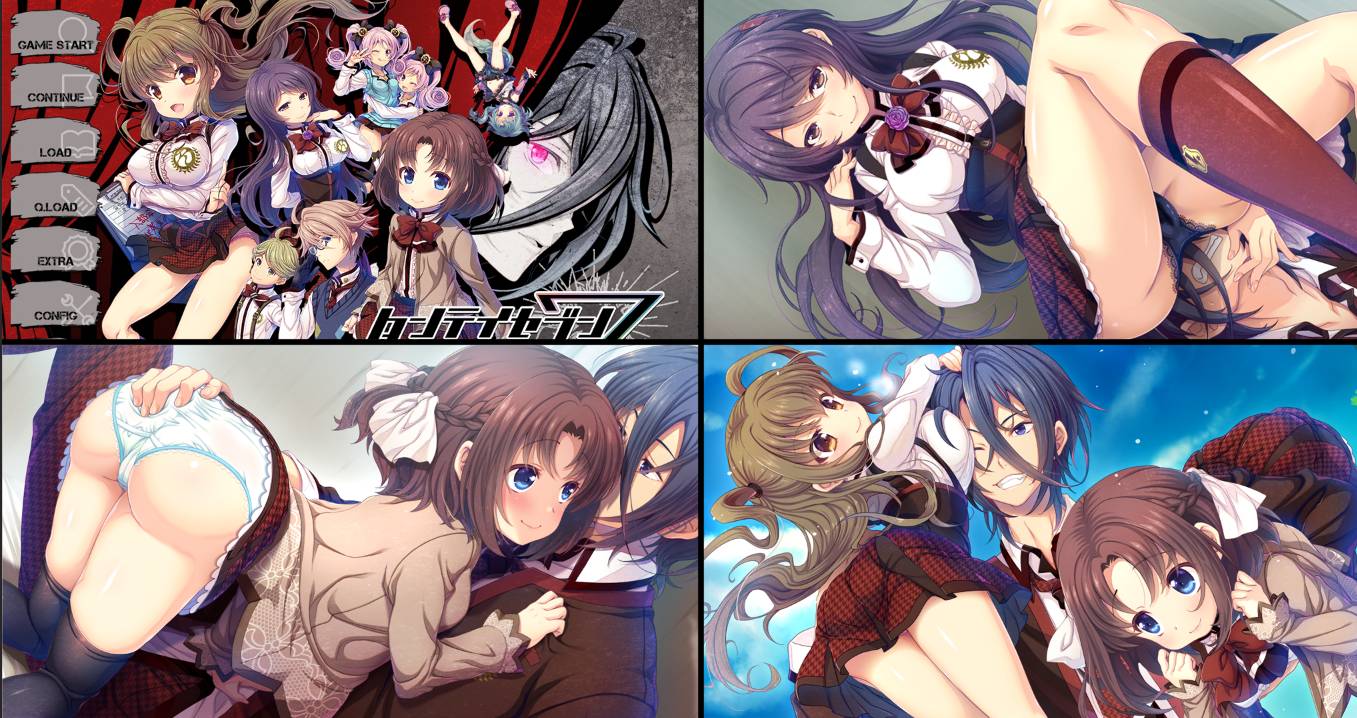 [大型ADV][Digital Cute] タンテイセブン  樱花汉化硬盘版+全CG存档