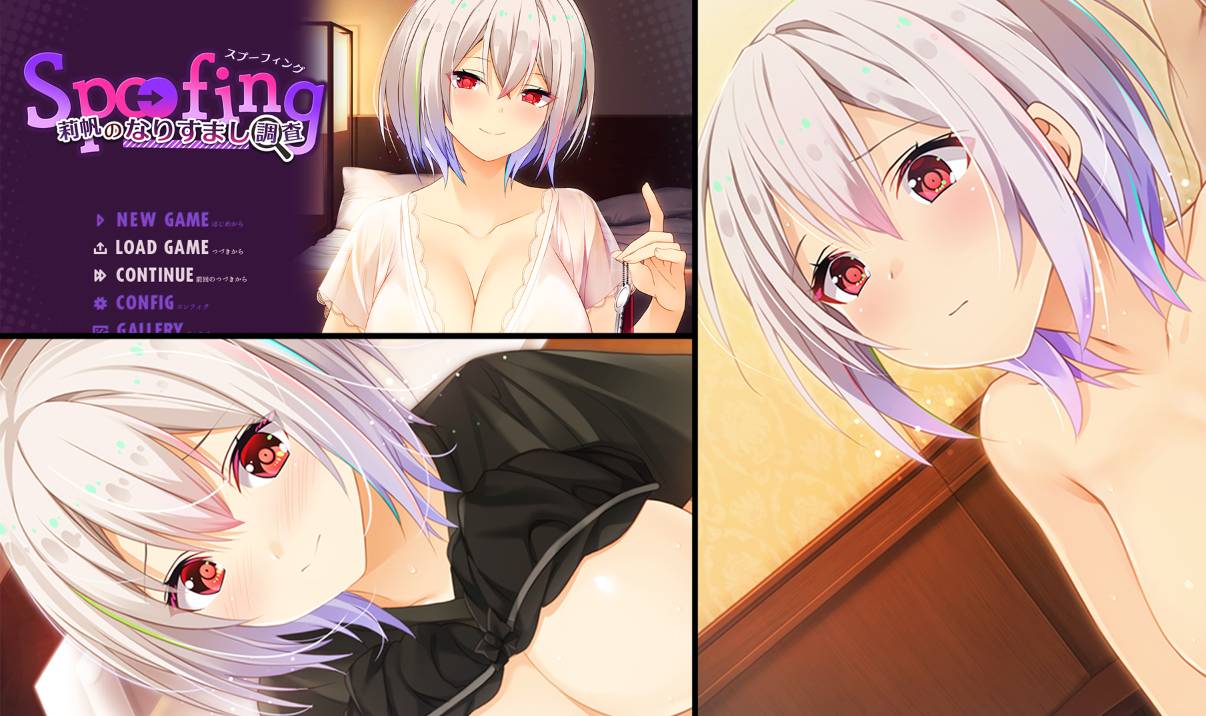 [精选ADV][Guilty] Spoofing -莉帆のなりすまし調査  GPT汉化硬盘版+全CG存档