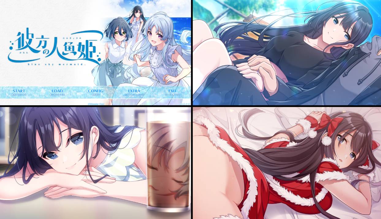 [精选ADV][Wonder Fool] 彼方の人魚姫  GPT汉化硬盘版+全CG存档