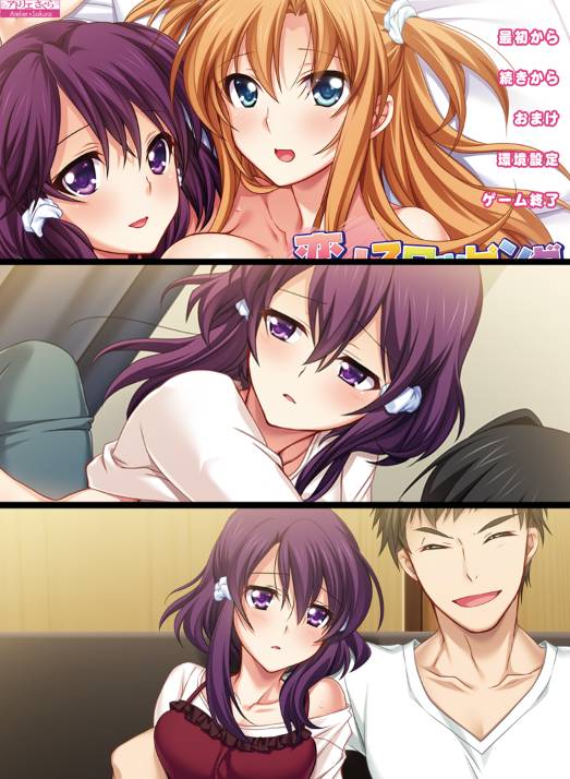 [精选ADV][at-sakura] 恋人スワッピング   claude3汉化硬盘版+全CG存档