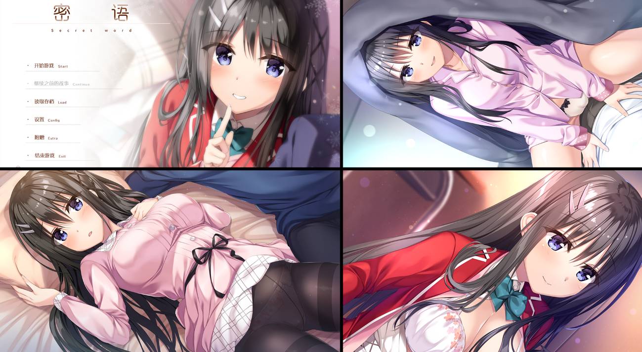 [精选ADV][azarashi-soft] 密语#アイコトバ   汉化组汉化硬盘版+全CG存档