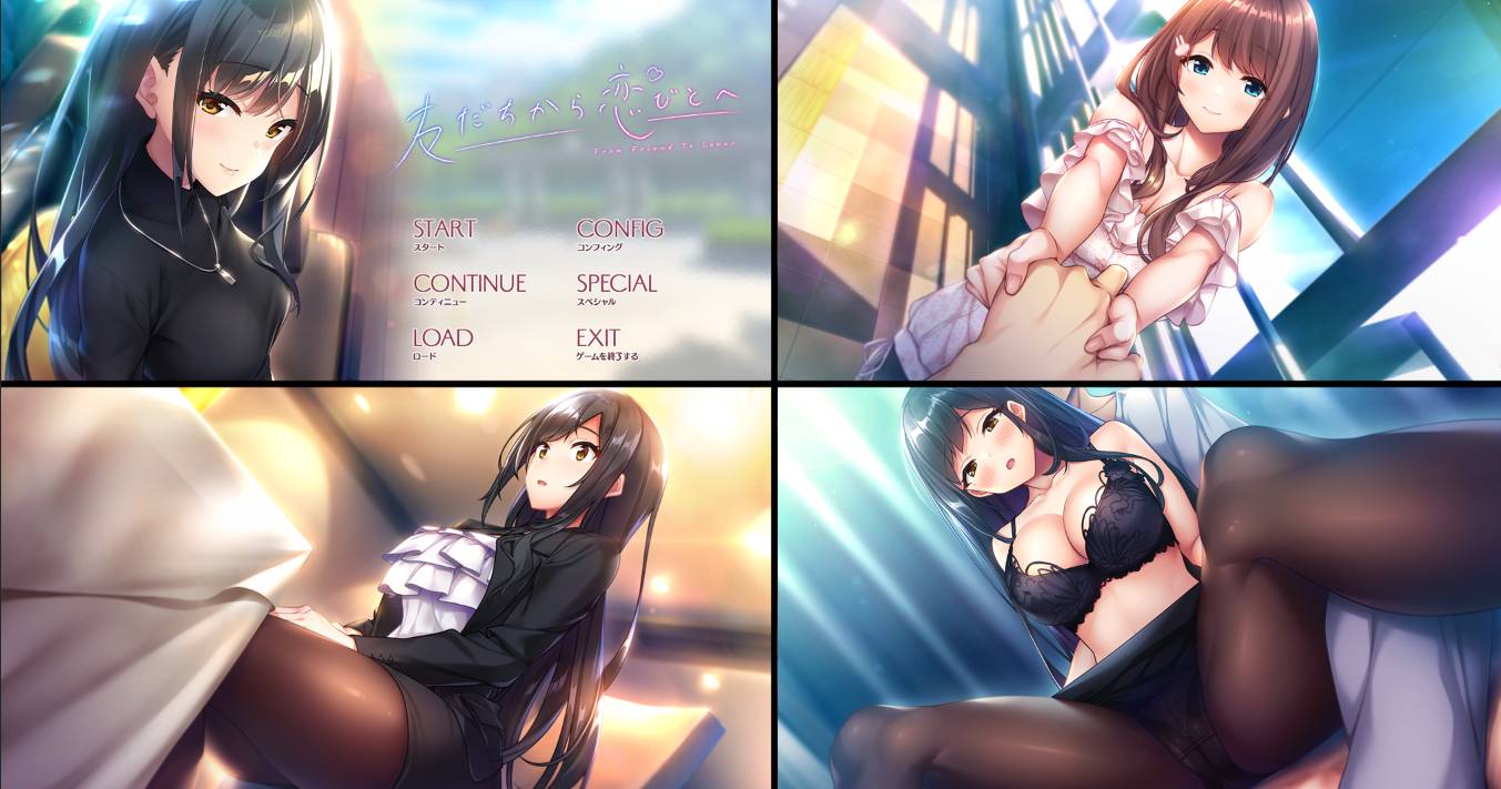 [精选ADV][azarashi-soft] 从朋友到恋人#友だちから恋びとへ  汉化组汉化硬盘版+全CG存档