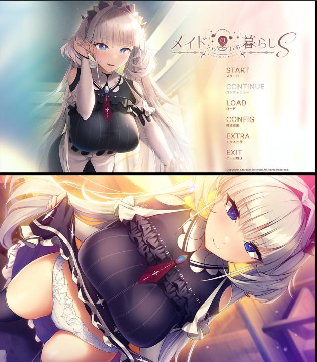 [4月新作][azarashi-soft] 女仆来我家#メイドさんのいる暮らしS   樱花汉化硬盘版+全CG存档