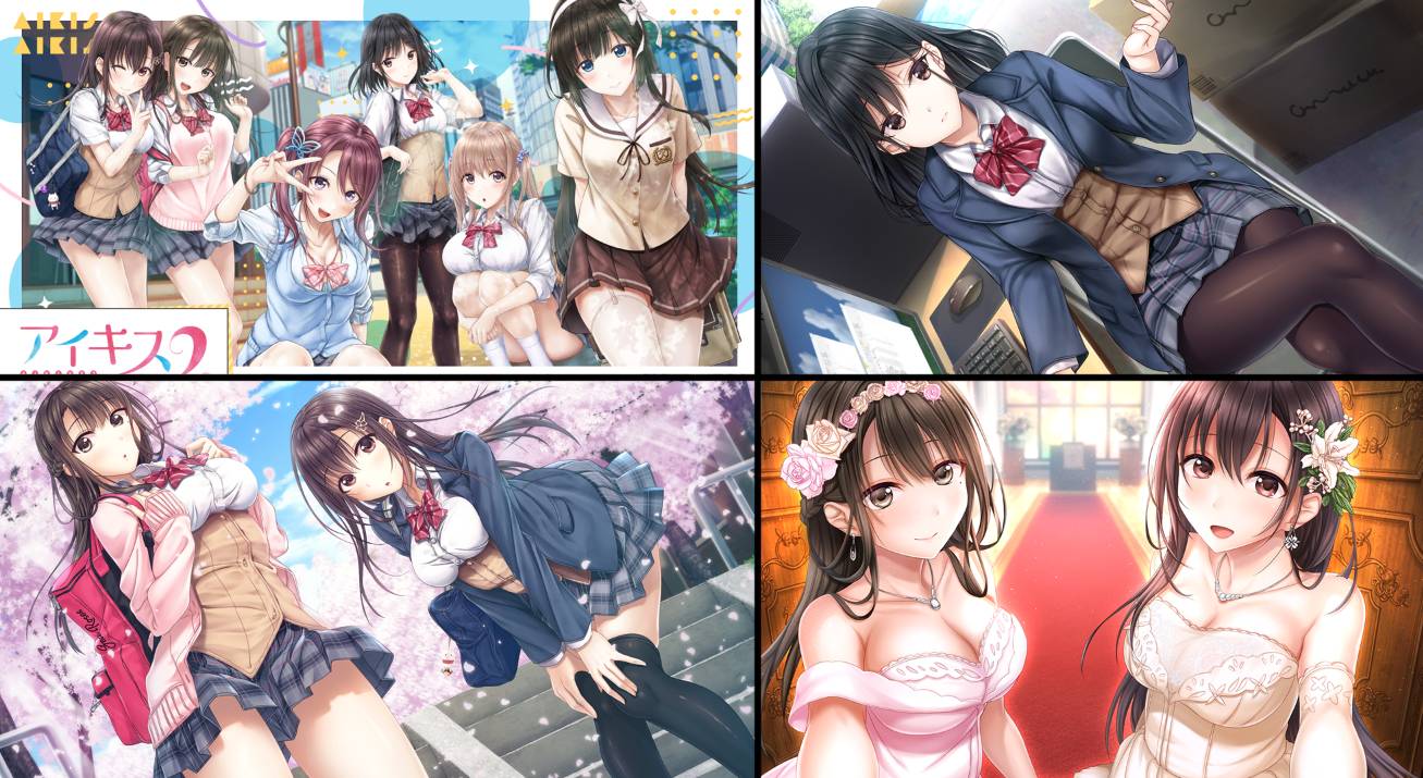 [精选ADV][戯画] アイキス2   GPT汉化硬盘版+全CG存档