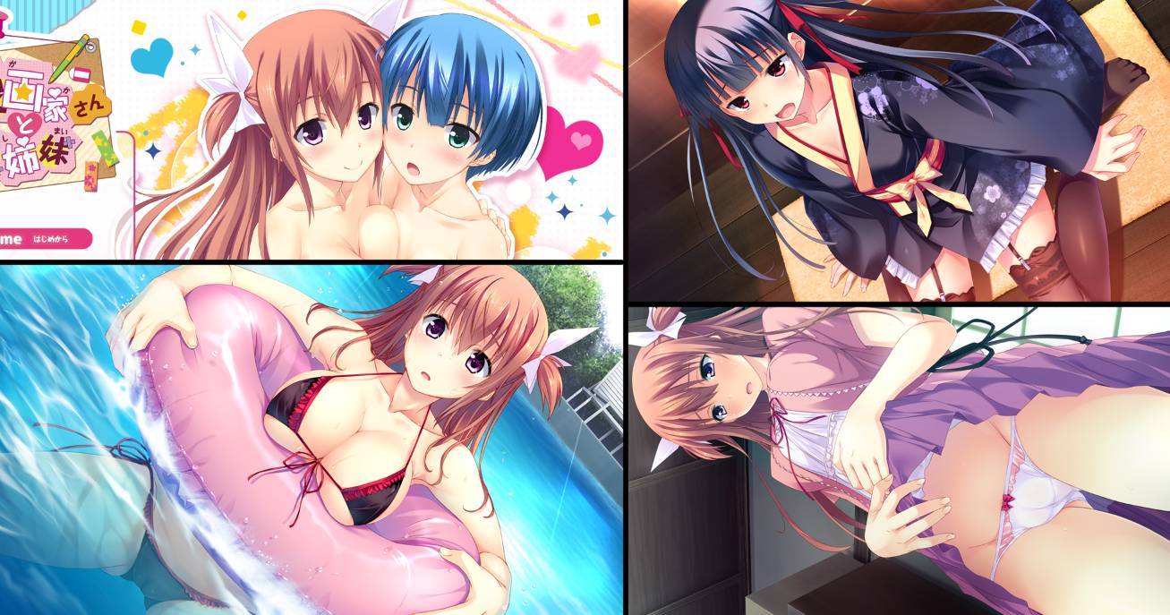 [精选ADV][娘娘] エロ漫画家さんと貧乏姉妹  GPT汉化硬盘版+全CG存档