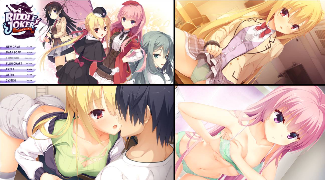 [大型ADV][yuzu-soft] RIDDLE JOKER 汉化组汉化硬盘版+全CG存档