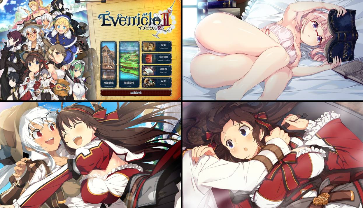 [精选RPG][AliceSoft] 夏娃年代记2  汉化组汉化硬盘版+全CG存档