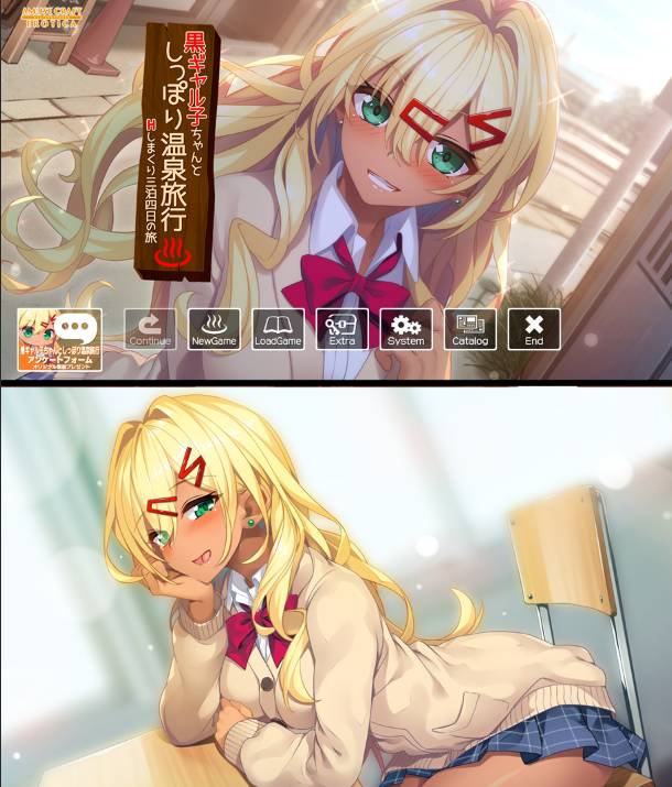 [精选ADV][amusecraft] 黒ギャル子ちゃんとしっぽり温泉旅行 ～Hしまくり三泊四日の旅  claude3汉化硬盘版+全CG存档