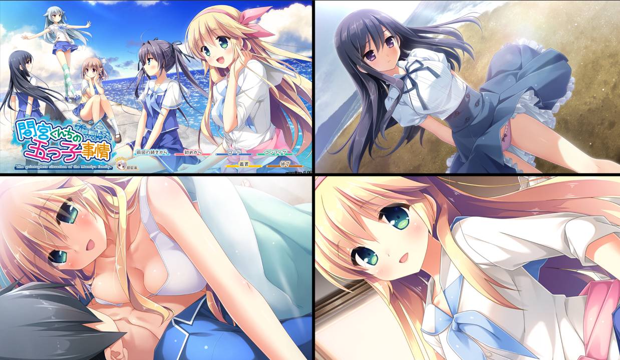 [精选ADV][cuffs] 间宫家的五子情事  个人汉化硬盘版+全CG存档