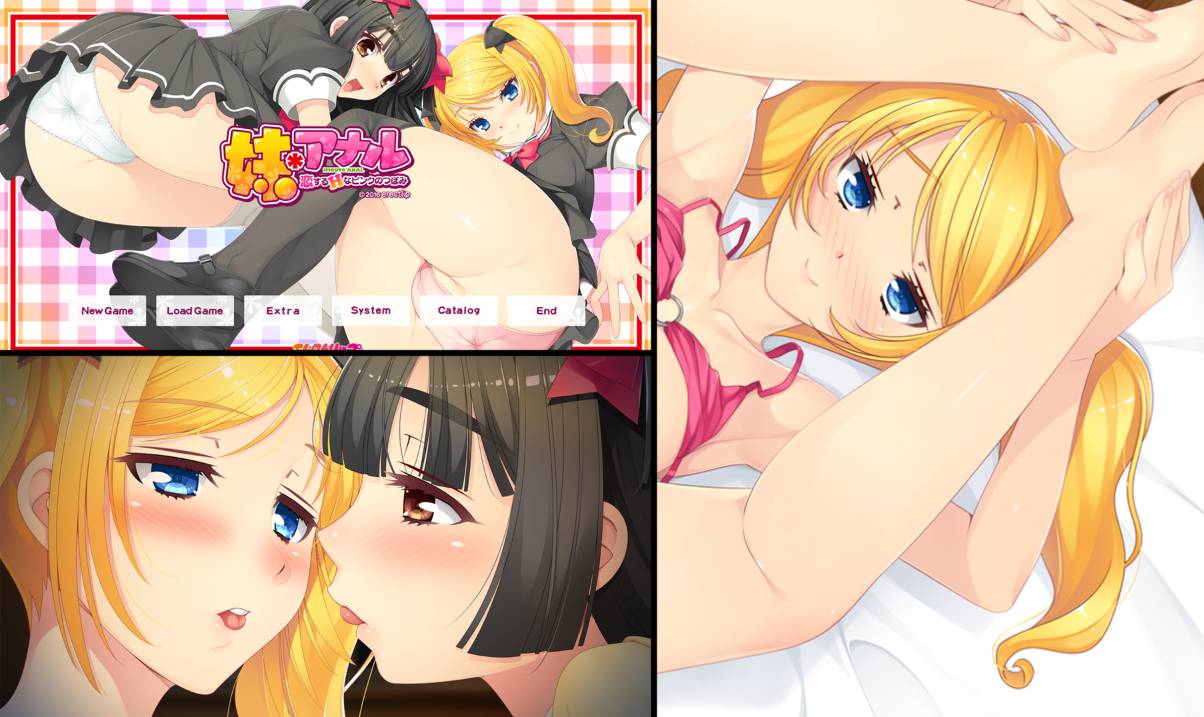 [精选ADV][amusecraft] 妹アナル～恋するＨなピンクのつぼみ   樱花汉化硬盘版+全CG存档