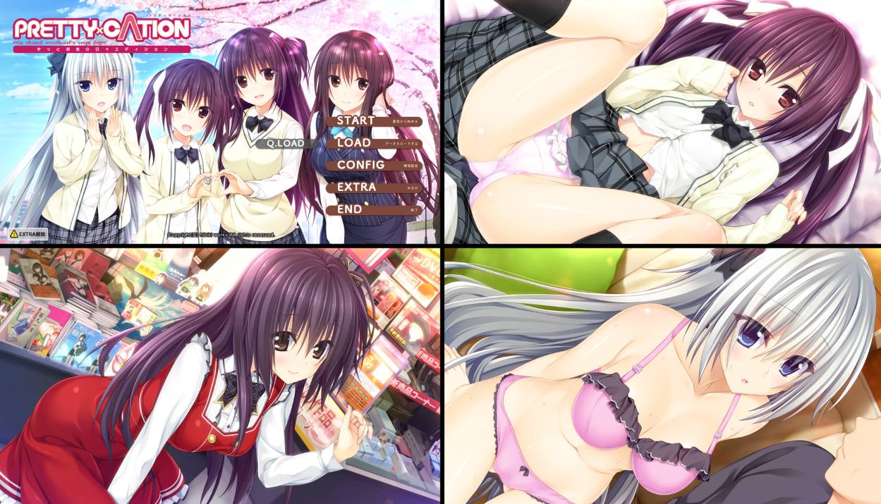 [精选ADV][hibiki-site] PRETTY×CATION  汉化组汉化硬盘版+全CG存档