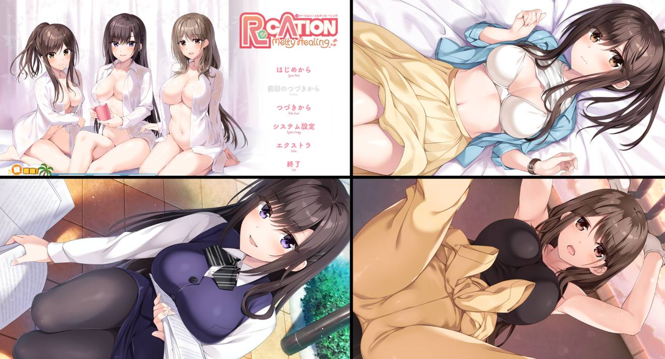 [精选ADV][hibiki-site] Re CATION　Melty Healing  GPT汉化硬盘版+全CG存档