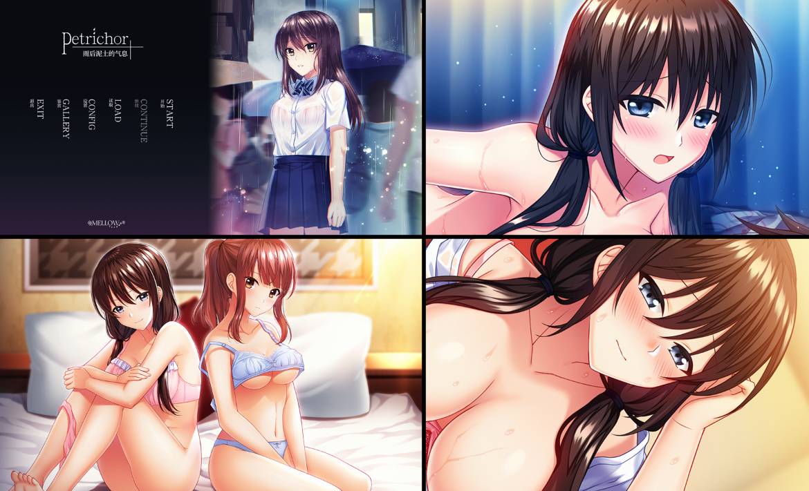 [精选ADV][mellow] 雨后泥土的气息#Petrichor -ペトリコール  汉化组汉化硬盘版+全CG存档